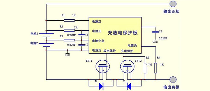 鋰電池保護板方案