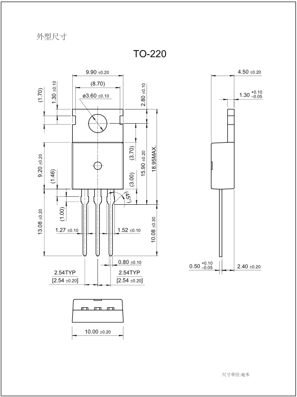 TK80E08K場效應管替代型號