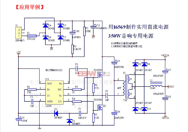 500v高壓mos管生產廠家