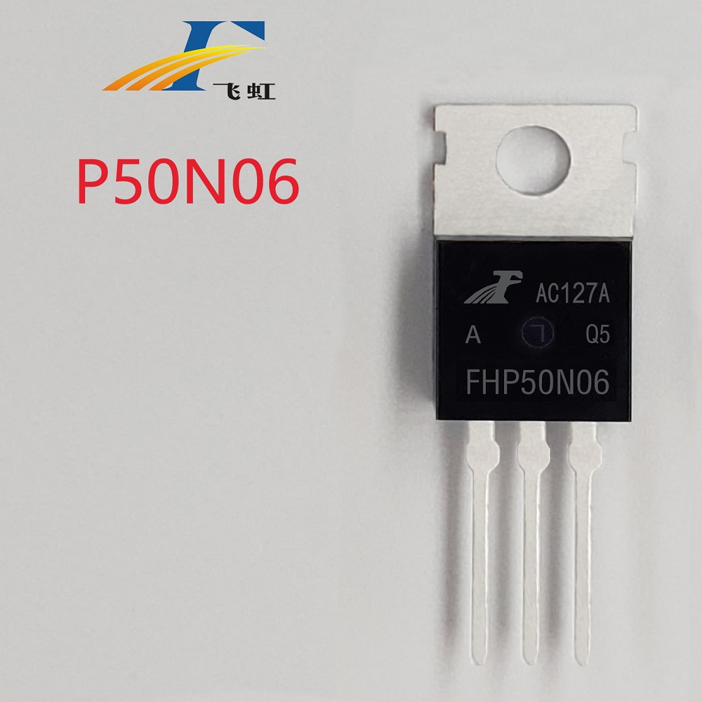 電機(jī)調(diào)速電路IRFZ44N場效應(yīng)管