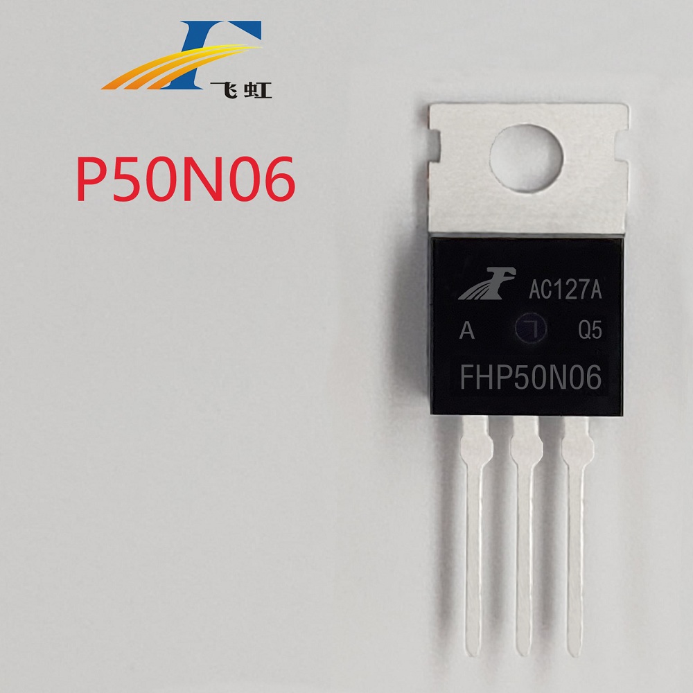 50A電流逆變器FQP50N06場(chǎng)效應(yīng)管