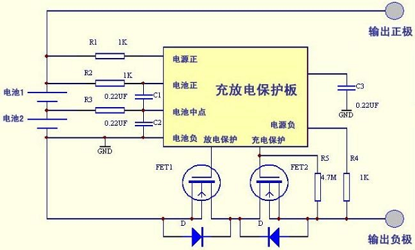 鋰電池保護板mos管