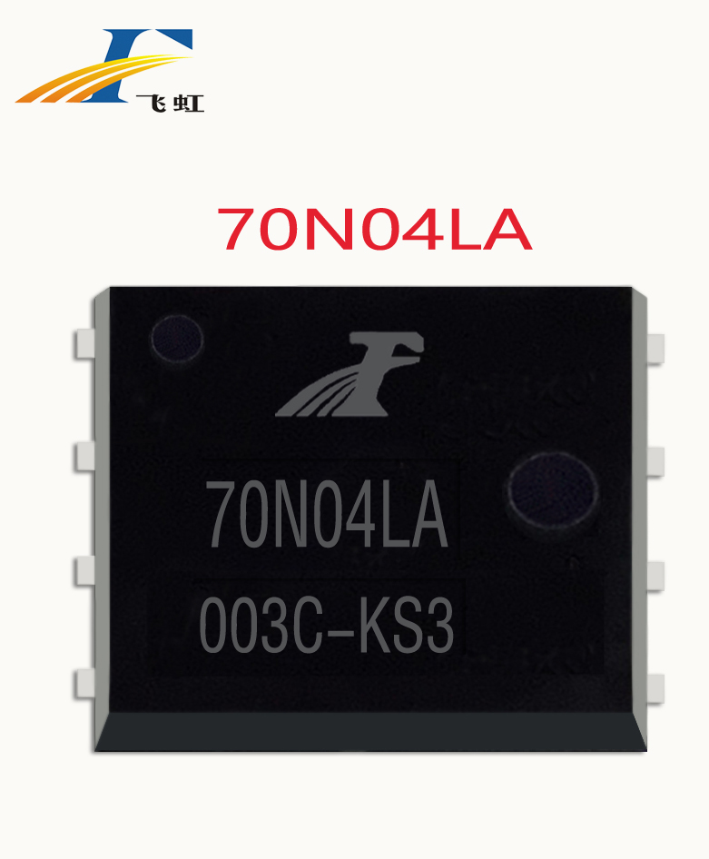 ZM042N04N替代型號(hào)